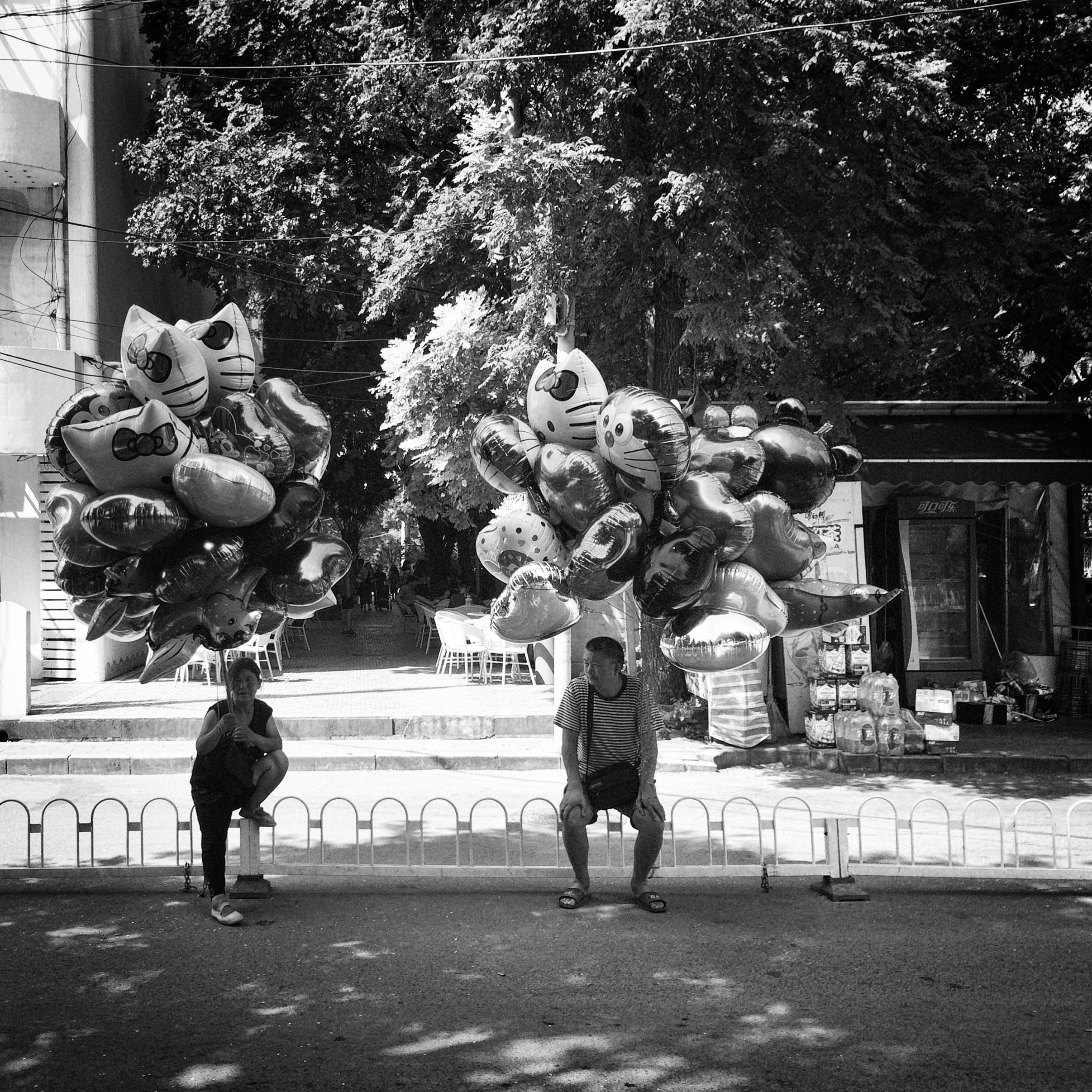 京人 － 17 - Balloon People (Beijing, 2016).JPG