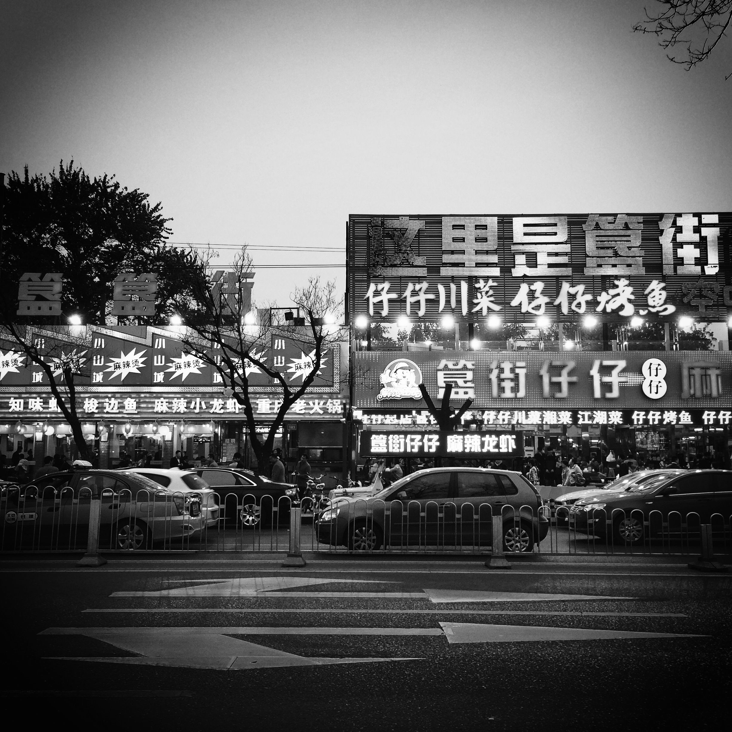 京髓 - 12 - This is Guijie (Beijing, 2015).JPG
