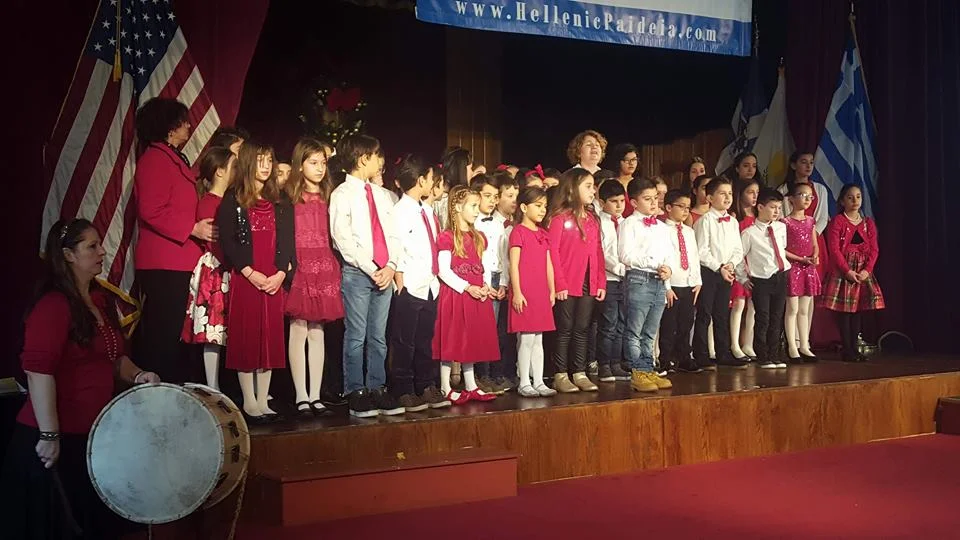 End of Year Celebration 2017