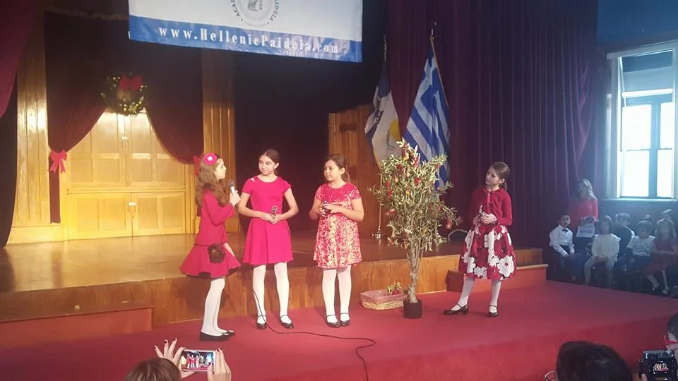 End of Year Celebration 2017