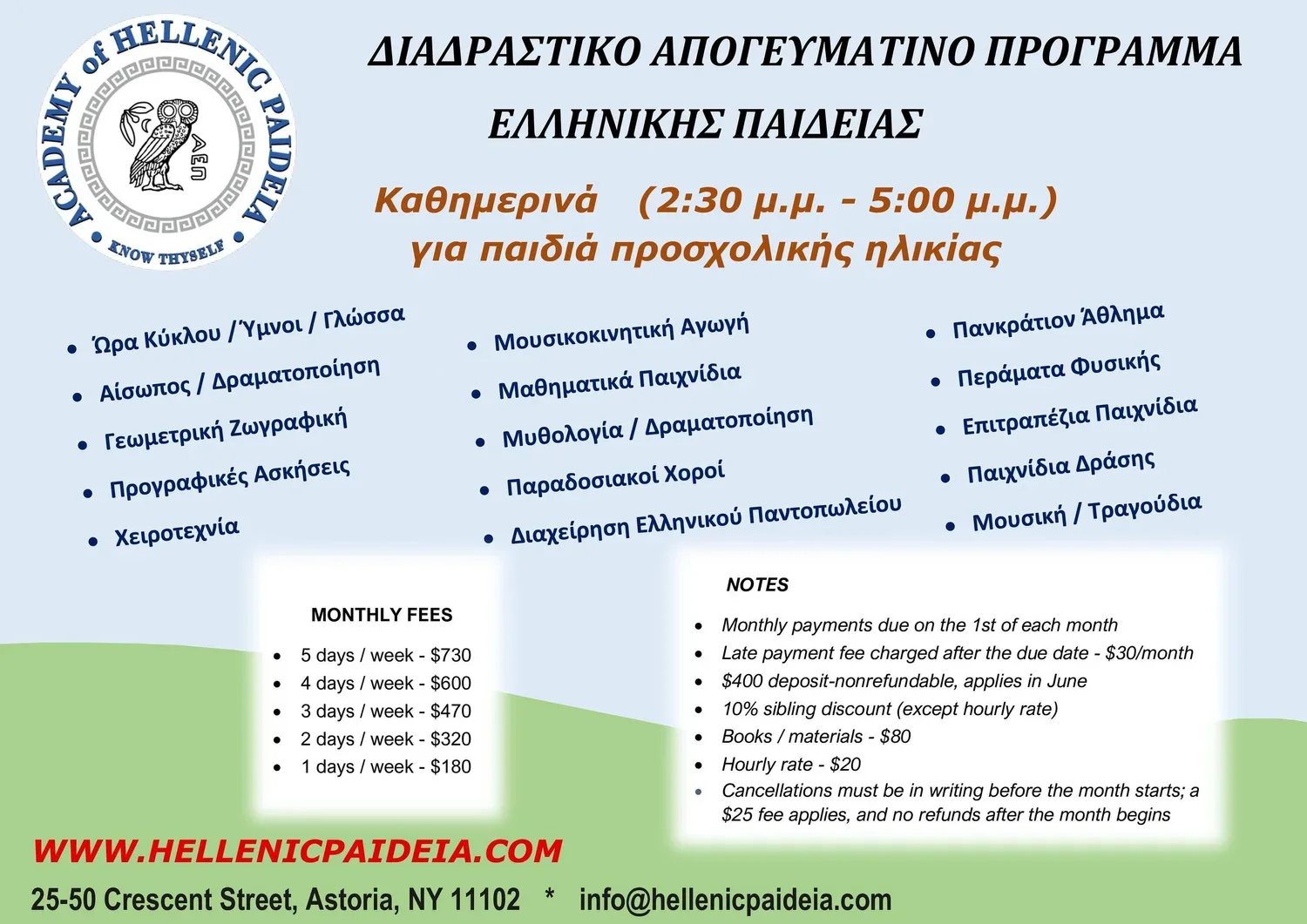 Afterschool Preschool.webp
