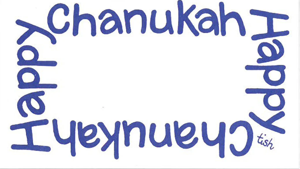 Happy Chanukah.jpg