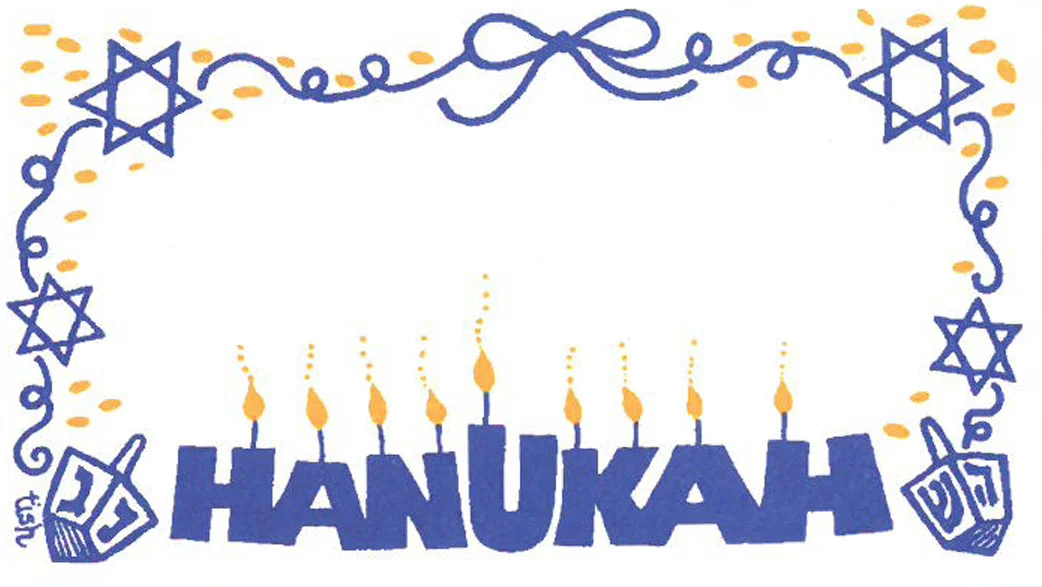Hanukah Menorah.jpg