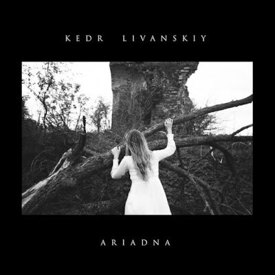 Kedr Livanskiy | digital + vinyl mastering