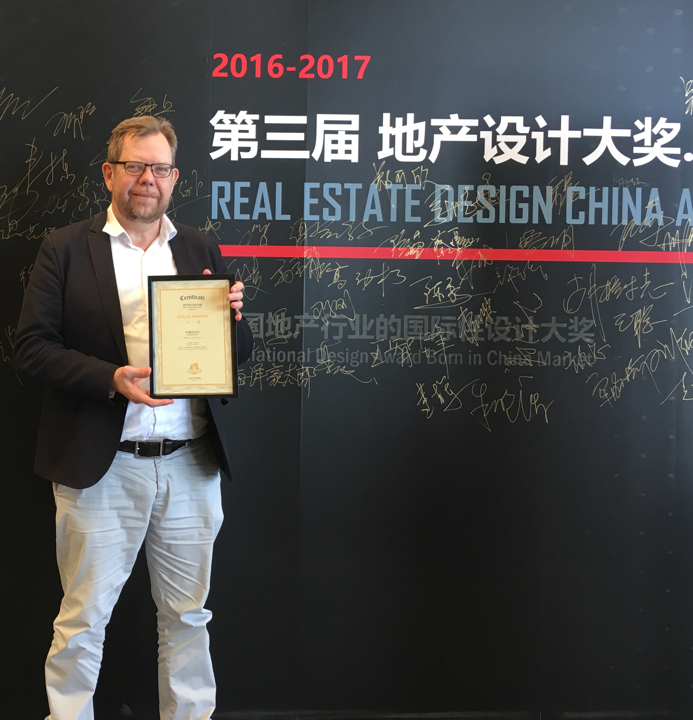 iPD is delighted to share the news that our project Shanghai BUND SOHO has been honored with a Gold Award of Design at the Redesign Award 2017. 
