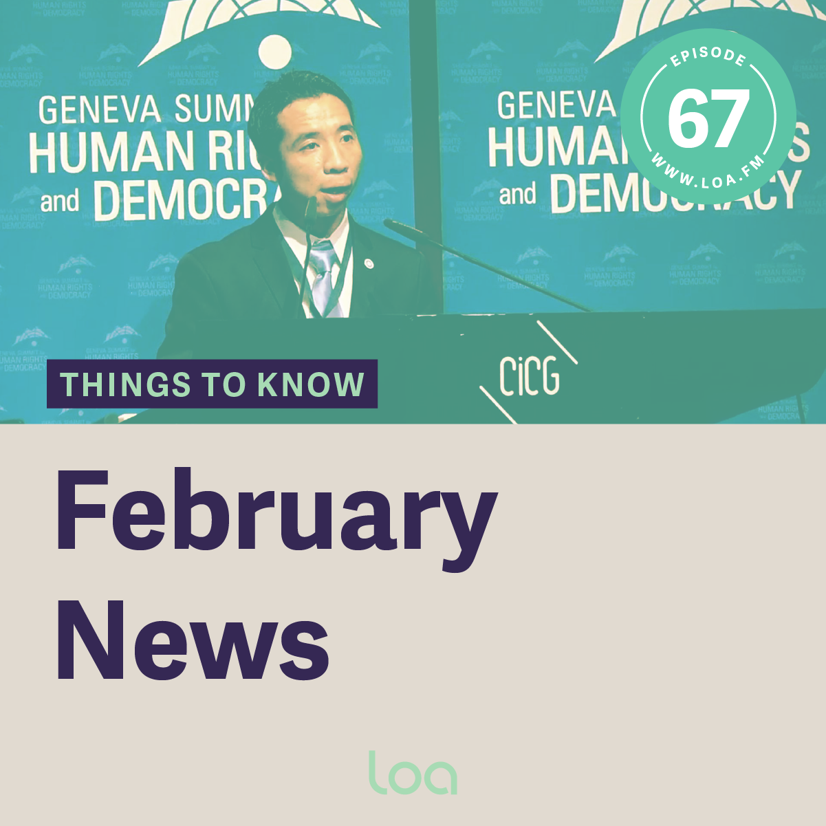 Five Stories You Need To Know for February