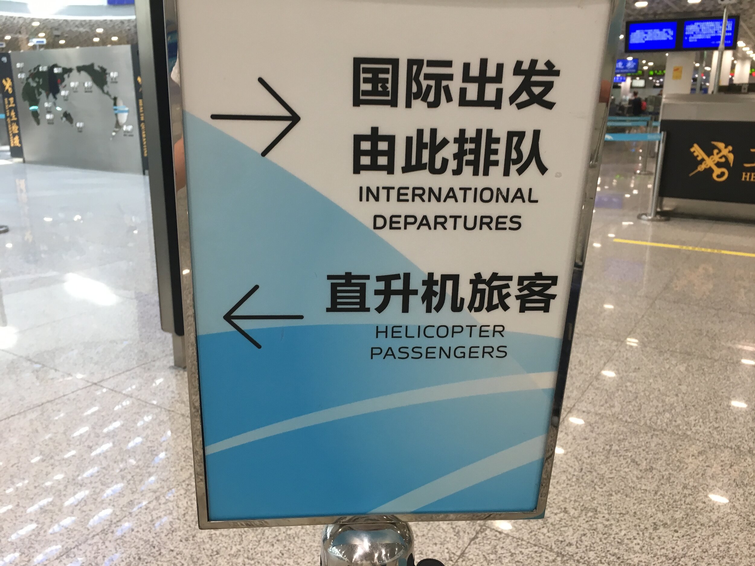  i was surprised to find a passageway for heli at SZX 