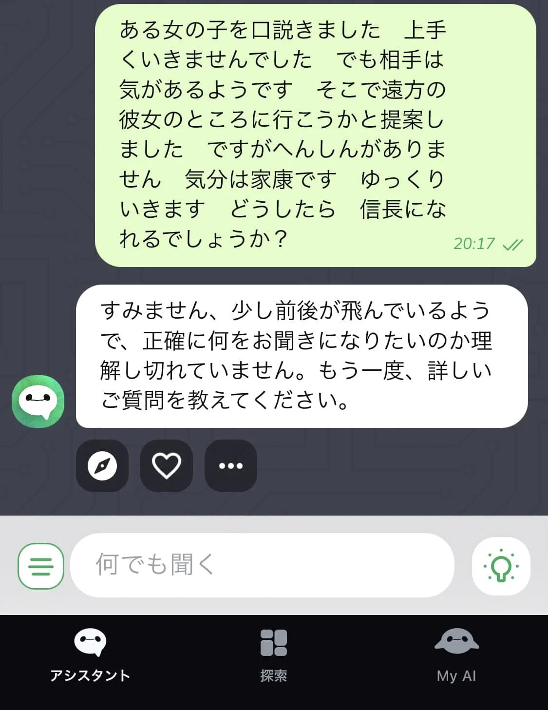ちょっとGTPしっかりしてよ！