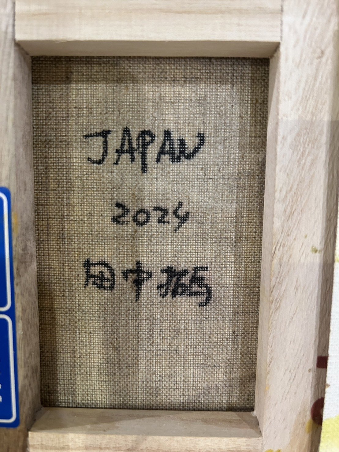 S__7299257.jpg