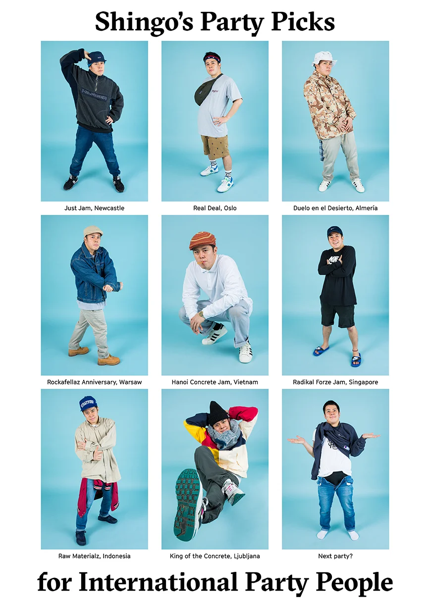 Poster_Shingo web.jpg