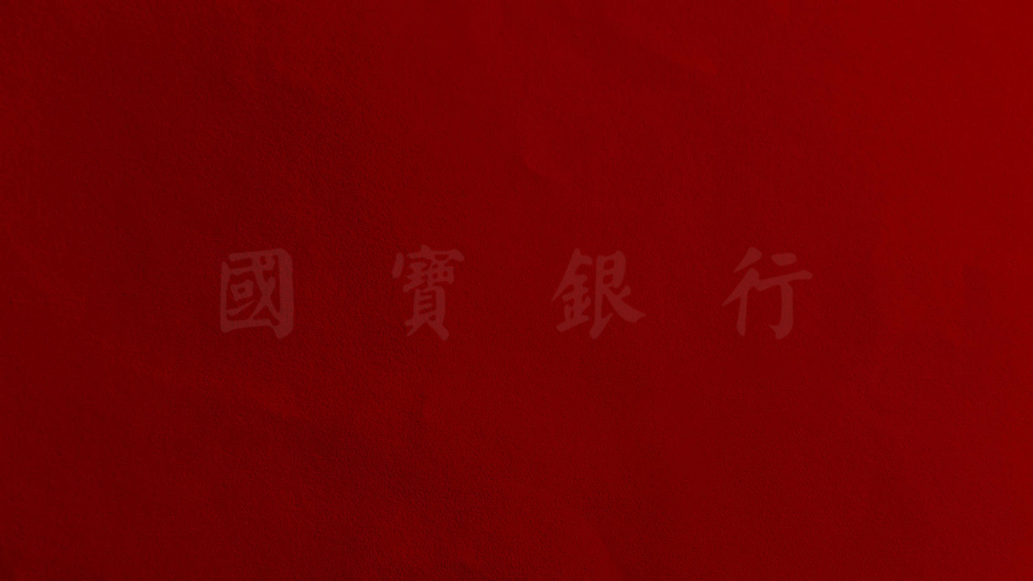 See The Film Old Abacus See The Film Old Abacus