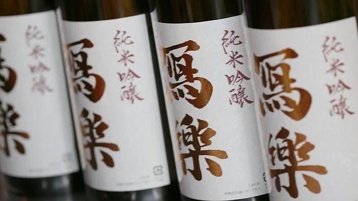 SHARAKU