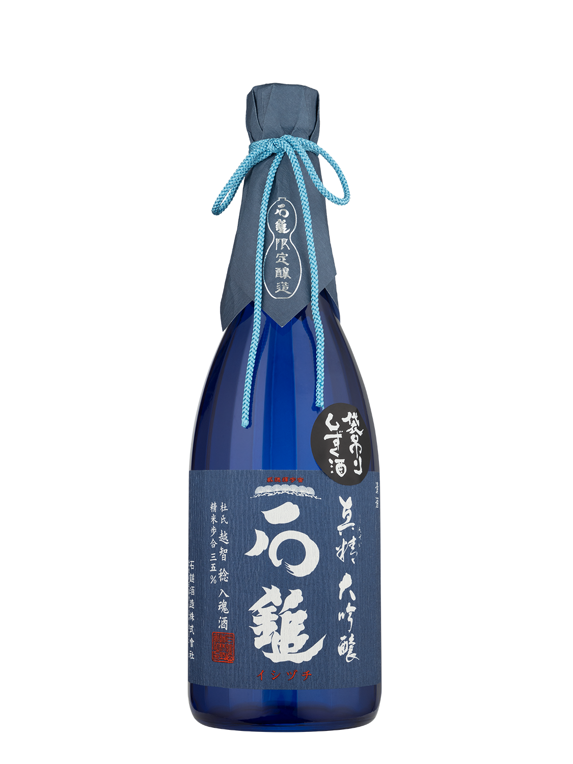 'Shinsei' Daiginjo