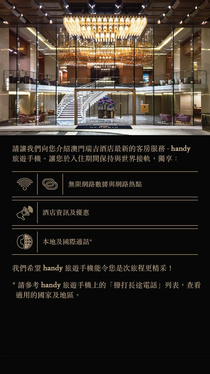 2016.07.21 St Regis_activationTC.jpg