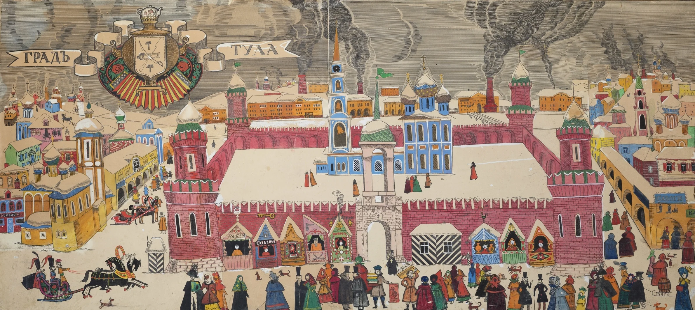 Levsha ( Tula) by Leskov. Souz Multfilm. 1964
