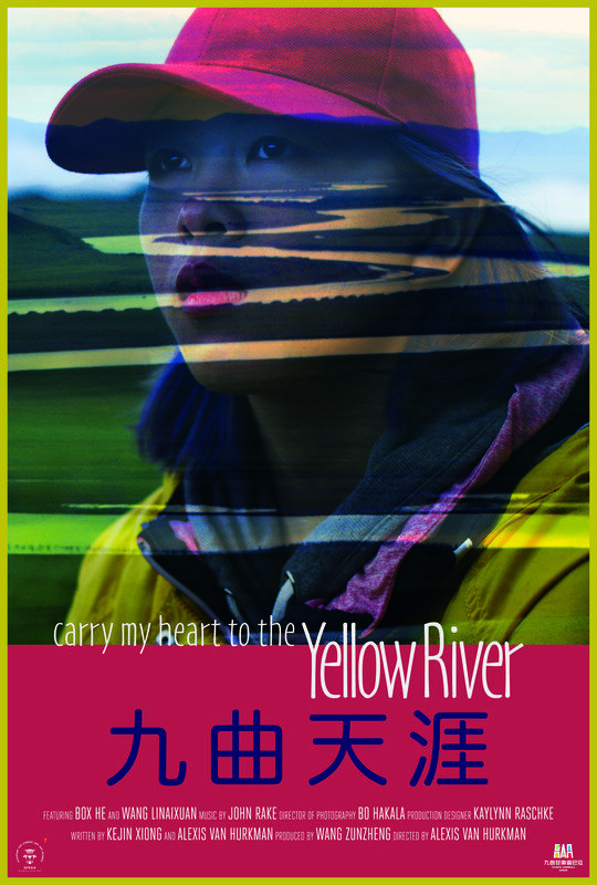 Carry my Heart to the Yellow River.jpg