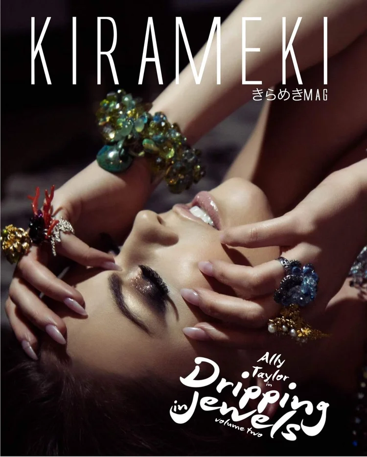 Second Kirameki Dripping in Jewels volume two cover design: a reclining model wearing Andrea Li cluster rings and bracelets