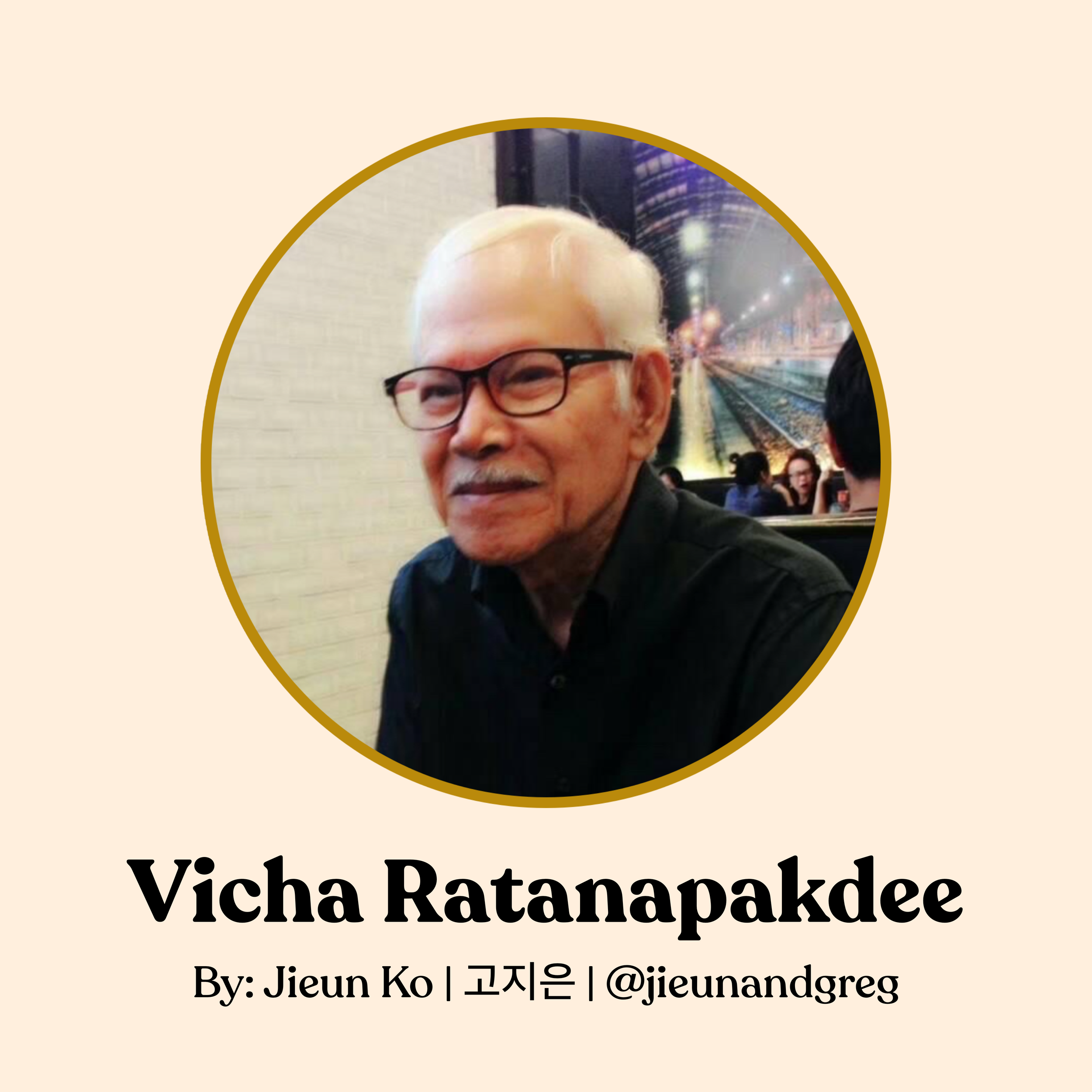 Vicha Ratanapakdee