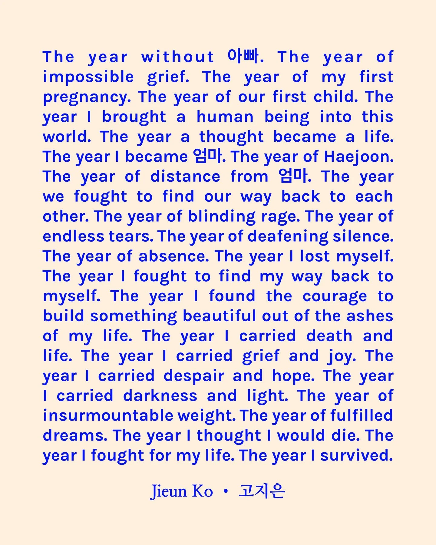 A Poem for 2024
the year without 아빠, the year I survived

The year without 아빠. The year of impossible grief. The year of my first pregnancy. The year of our first child. The year I brought a human being into this world. The year a thought became a li