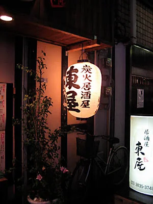 Nippon