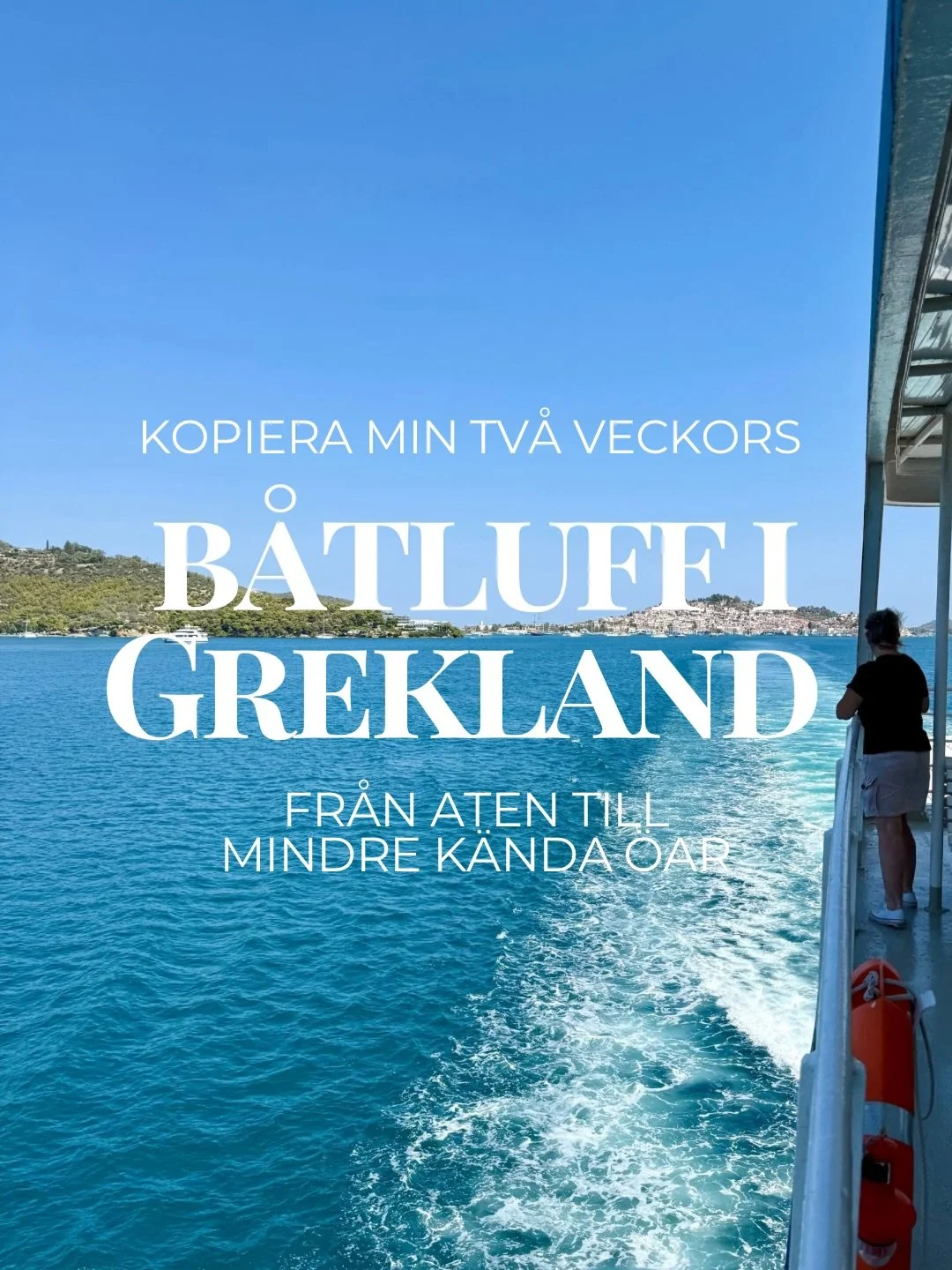 Vars&aring;god h&auml;r kommer er sommarsemester ☀️ Till alla er som vill uppt&auml;cka mindre grekiska &ouml;ar med f&auml;rre turister, flyg till Aten och uppt&auml;ck dessa p&auml;rlor 🇬🇷⛴️
#grekland#greece#agistri#egina#poros