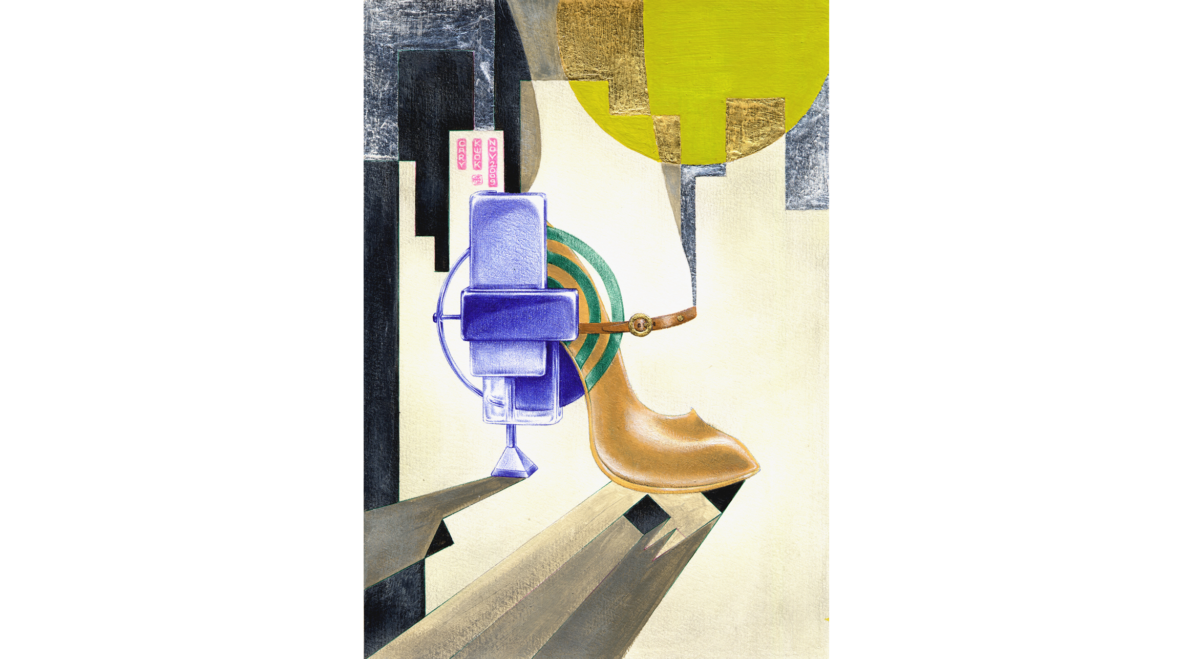 Thumb_Cary Kwok (2010) - DESIRE (Deco).png