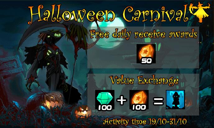 Trade Activities · Event's time: 10 .19 ~ 10 .25 · Detail: Viceroy *1+ Frostblade *1+ Orichalcum *1= Gram *1 Sapphire Ring *1+ Ruby Ring *1+ Emerald Pendant *1= Saint Cross *1 100Gems+100 Starstone=Klown