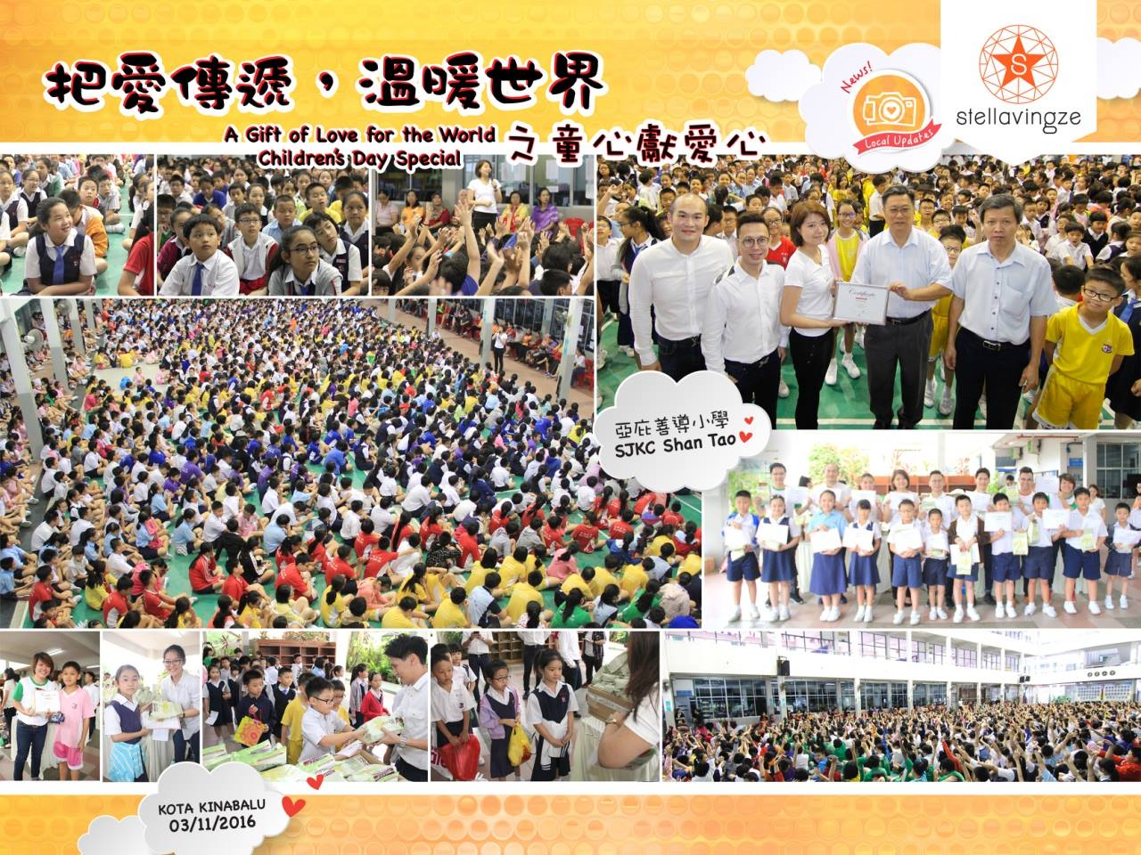 A Gift of Love for the World Children Day Special . SJKC Shan Tao | Stellavingze Star Of Hope is finally here in Kota Kinabalu Sabah! On 2/11, we share the formula of Happiness with more than 1800 students! Giving a life with love from Parents, companion of siblings and friends, and education opportunity, you are truly a blessed child! We must be grateful on everything we have, willing to share with other children around the world, allowing every child to have a memorable childhood and chances for education. We are blessed to see children in SJKC Shan Tao donate their best toys and books, some even went to school bookshop to buy some pencils and stationaries with their pocket money just to show their support in giving! As a grownup, we must carry the spirit of giving by lead and walk the talk to deliver care and love to each and every corner around the world. Many thanks for Headmaster and teachers of SJKC ShanTao in making this campaign a big success! Thank you to See Hua Daily News team for the news coverage, it will spread the awareness of giving culture to the society and community! #seehuadailynews #sjkcshantao #stellavingzeinternational #starofhope