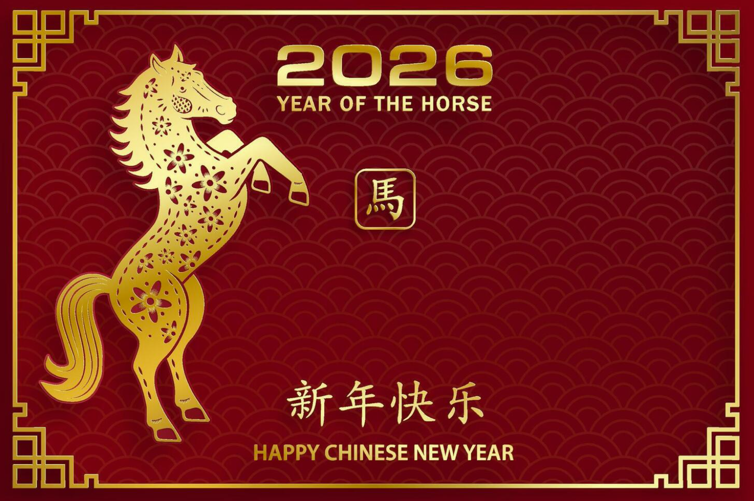 Celebrate the Chinese New Year!
