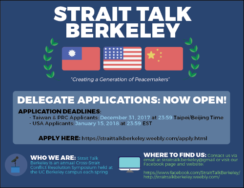 Promotional flyer for Strait Talk Berkeley ||&nbsp;Adobe Illustrator &amp; Photoshop