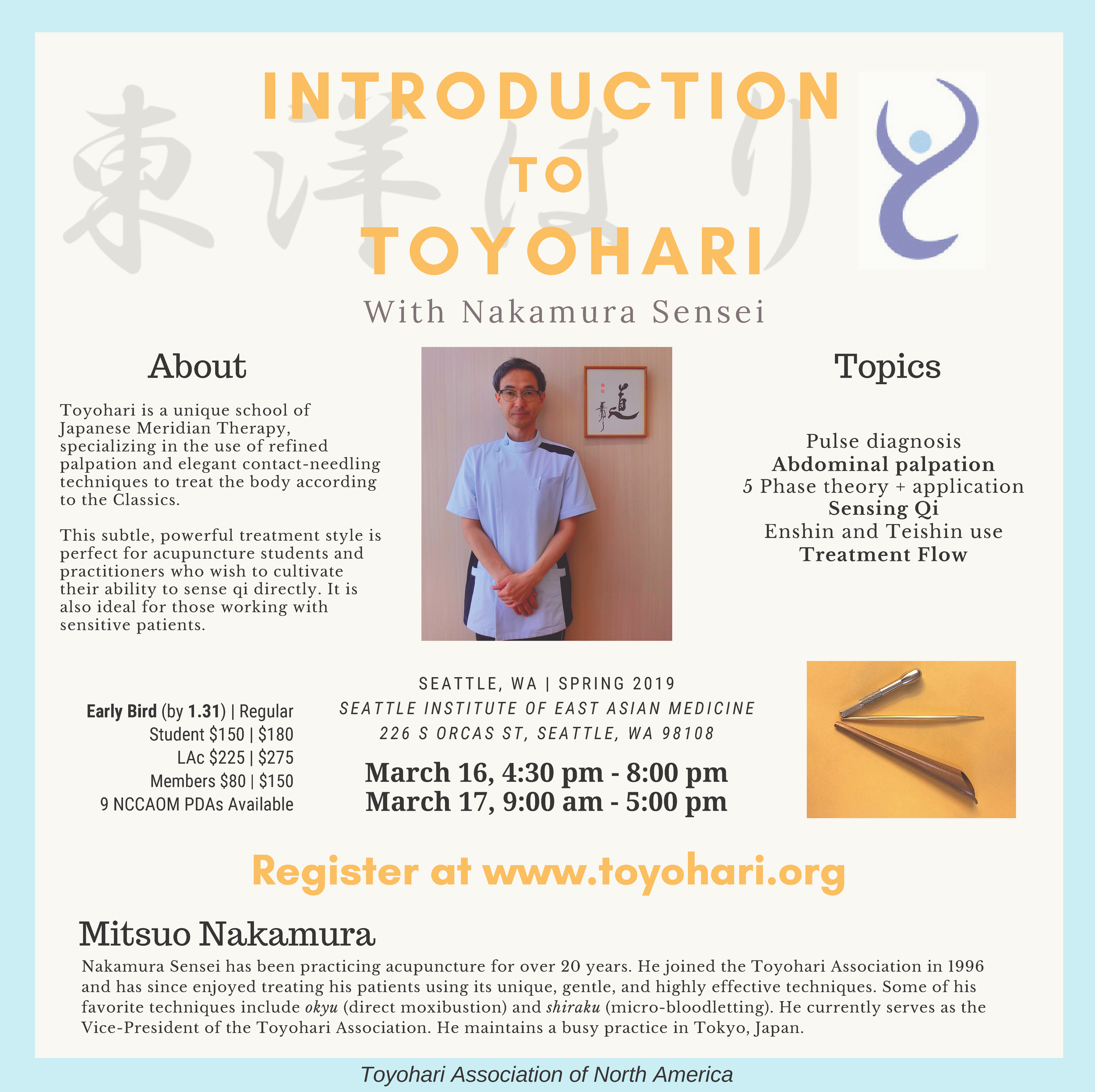 Introduction to Toyohari