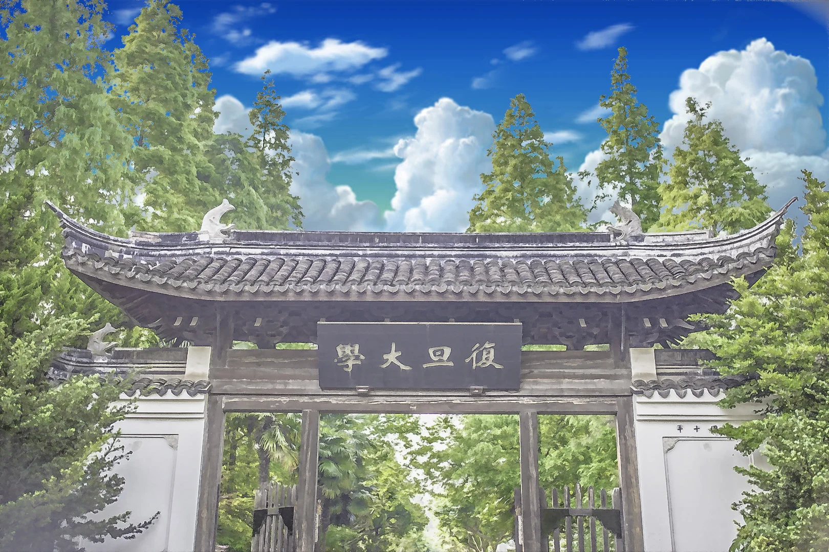 FDU Old Gate