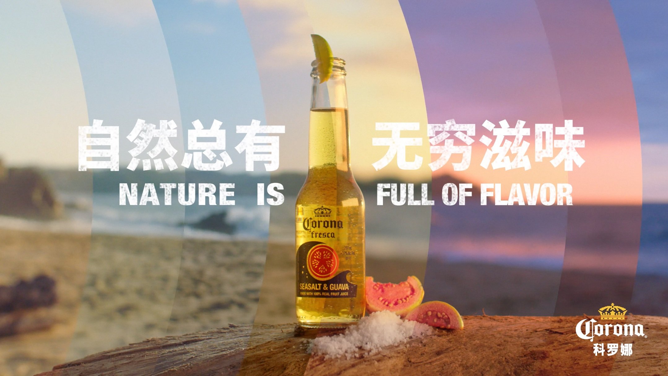 Corona "Natures Flavor"