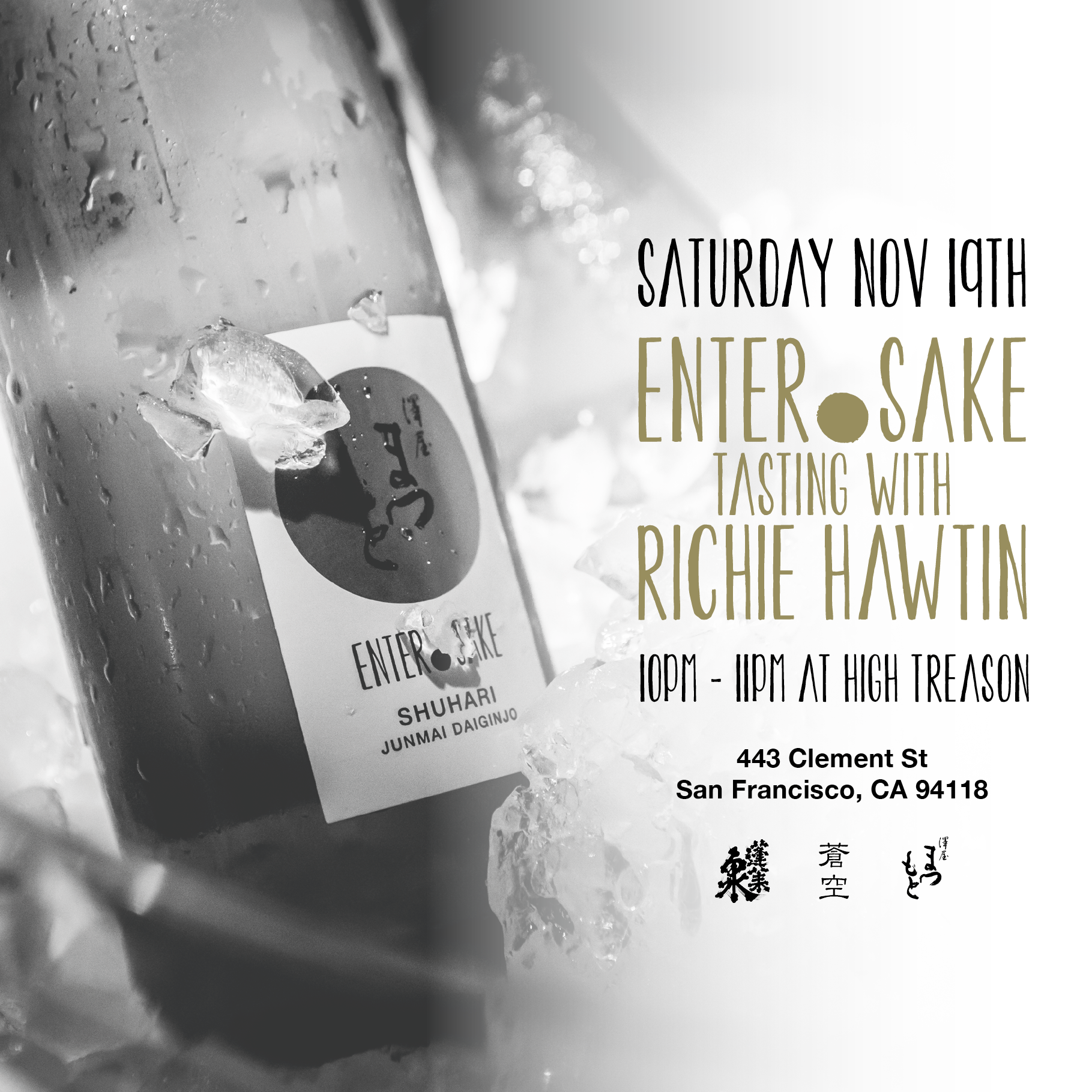 161119_ENTER.SAKE_HIGH TREASON - Facebook, Instagram, Twitter Timeline.png