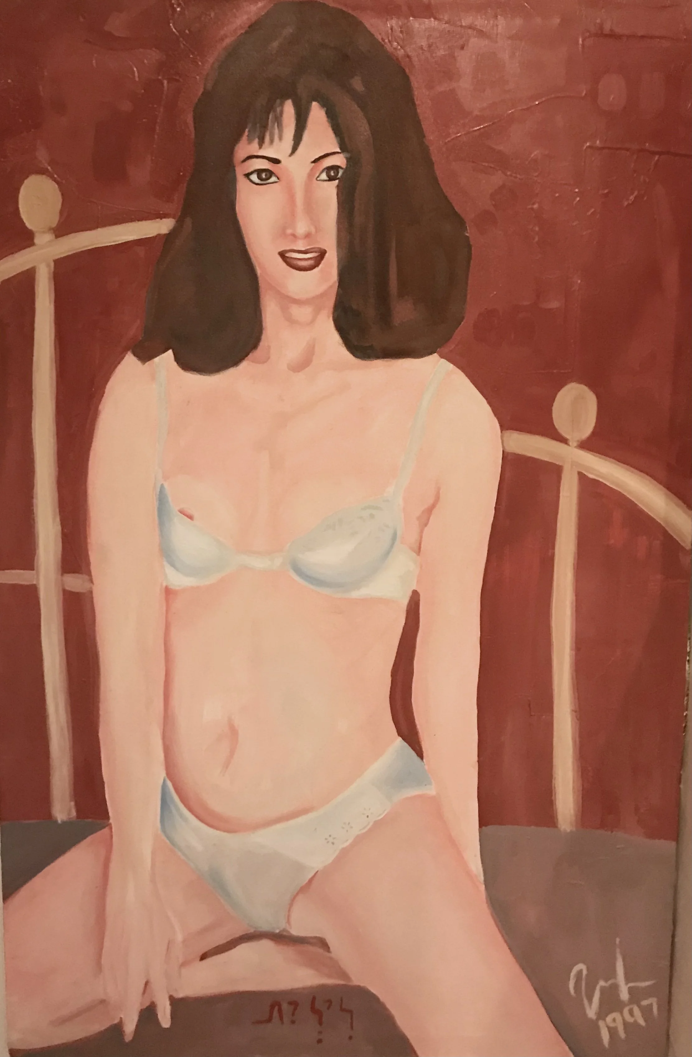 Portrait of Trina Collela