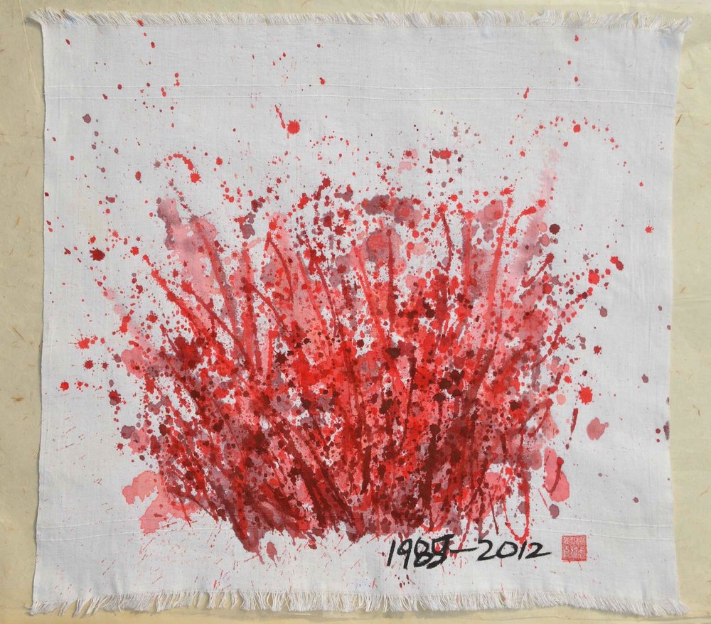 Landscape I (1985-2012)