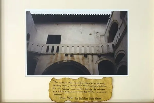The African Odyssey Exhibition