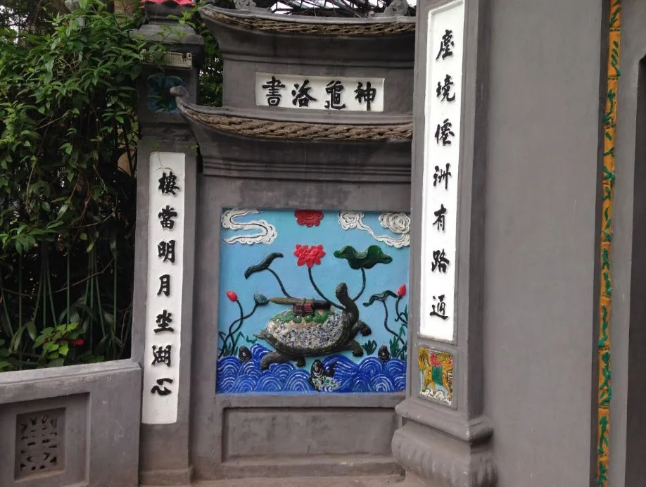  The Turtle and the Sword 