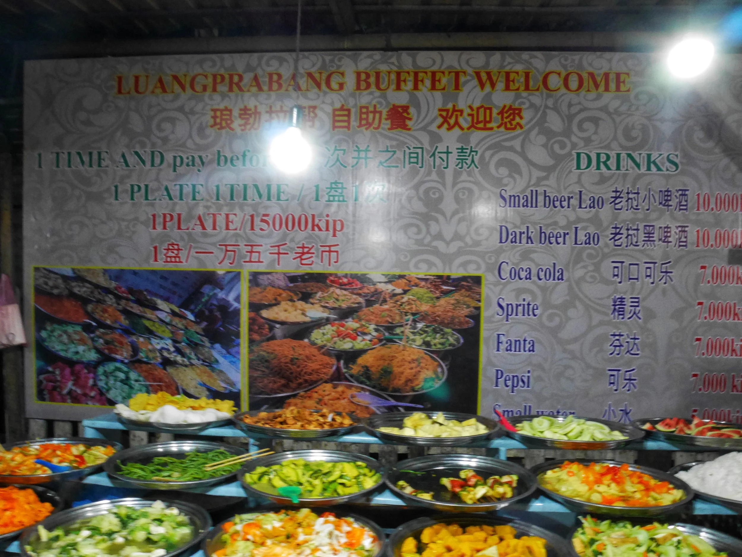  Night Market Vegetarian Buffet in Luang Prabang, Laos 