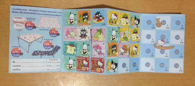  a collection of stamps from 7-Eleven in Thailand 