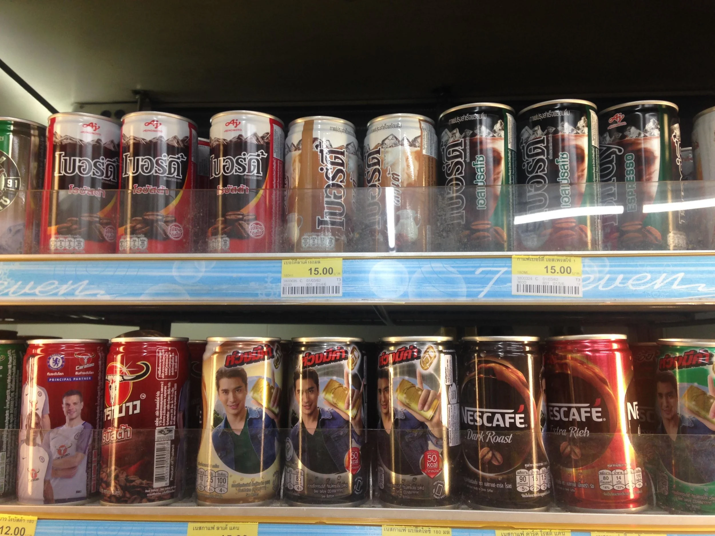  various varieties of canned coffee from a 7-Eleven store in Thailand 