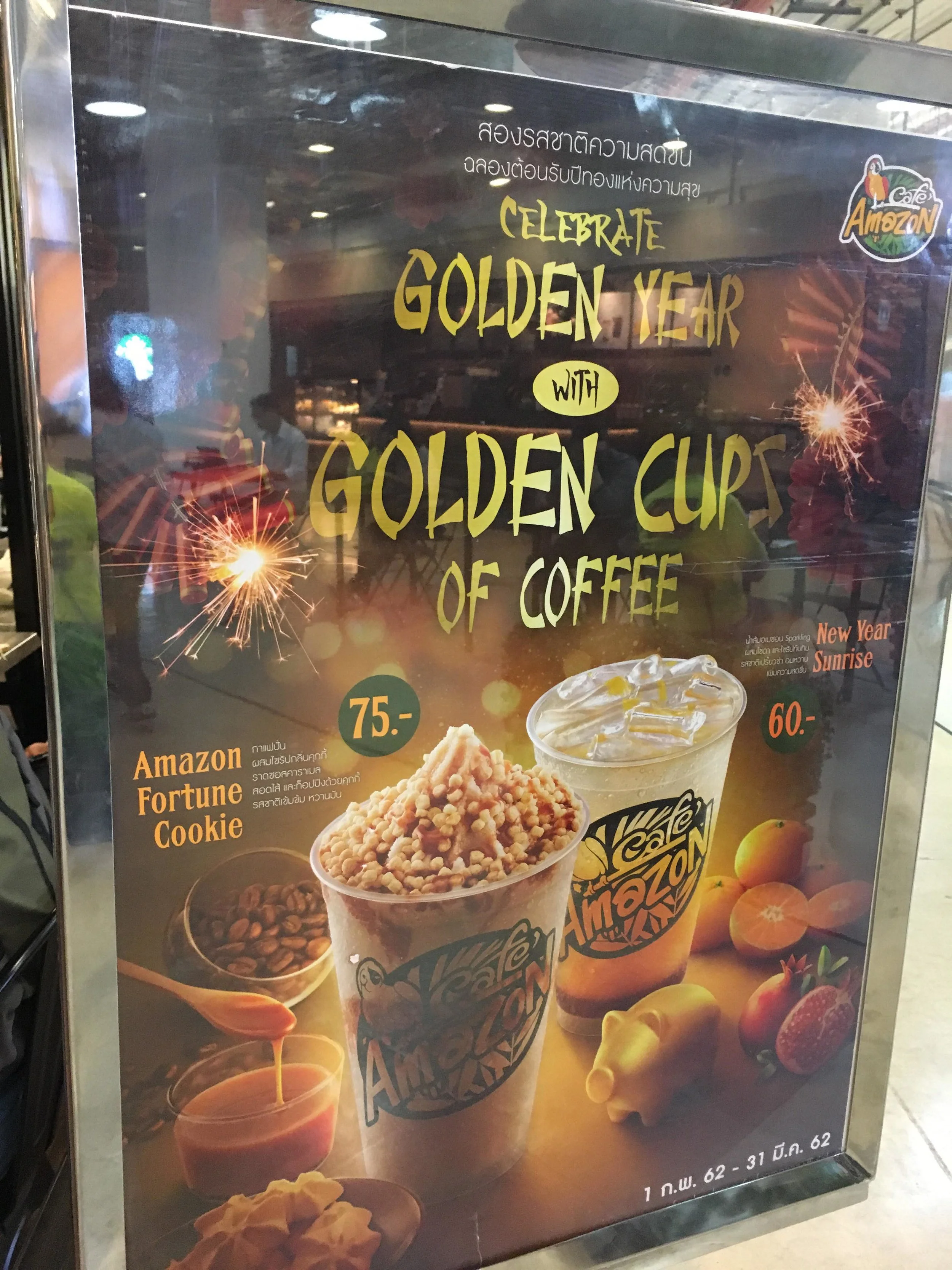  the board promoting Cafe Amazon’s newest special promotion additions 