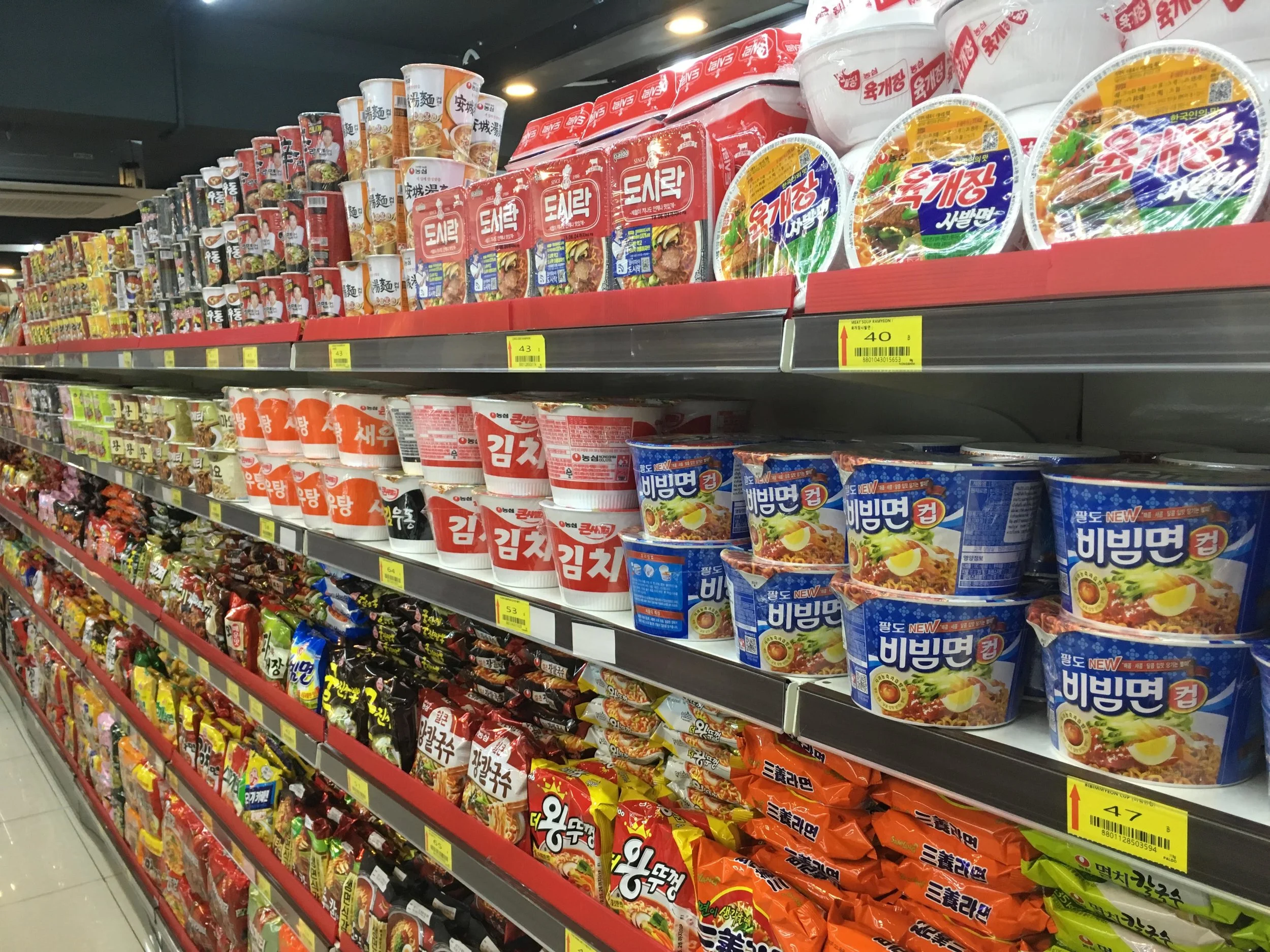 Jidubang Market Bangkok Cool Korean Supermarket Near Thailand Cultural Center Chilling Elephant