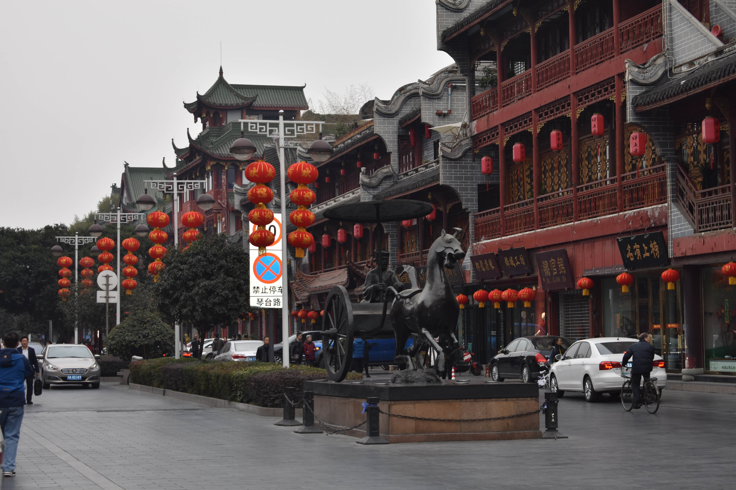 Quintai Rd Old Shopping District | Chengdu