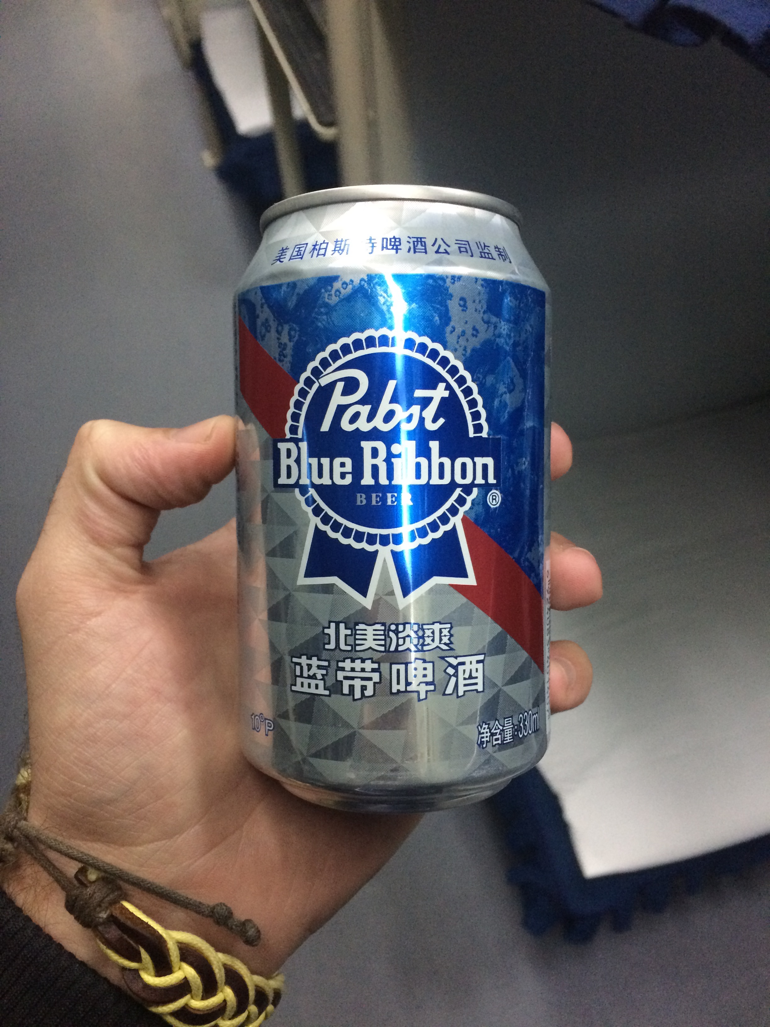 Chinese PBR!