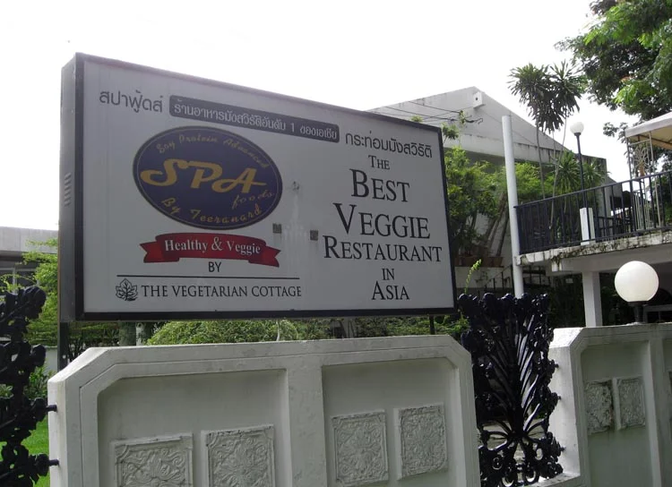 We had lunch with an old friend from Brown at "The Best Veggie Restaurant in Asia" ...