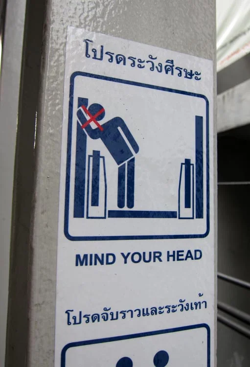 Not related to the State of Emergency, but a funny sign that we pass frequently but that I only just noticed.