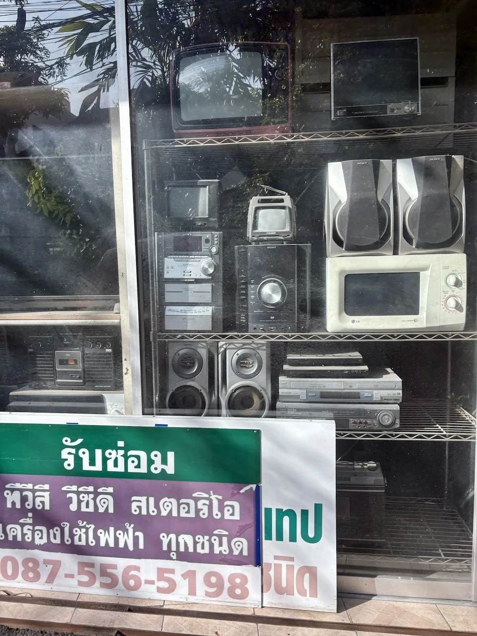 The last boombox in Bangkok!