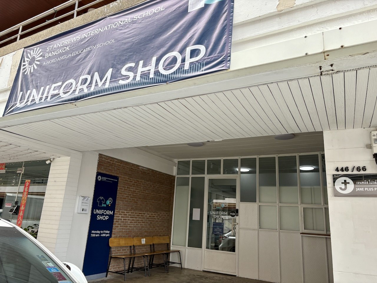 Popping over to the St Andrews uniform shop, to make sure we have the essentials in hand before the new year begins.