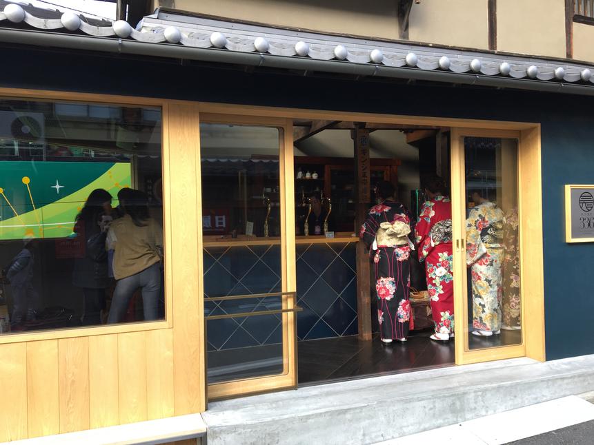 Sake Microbrew in Kyoto